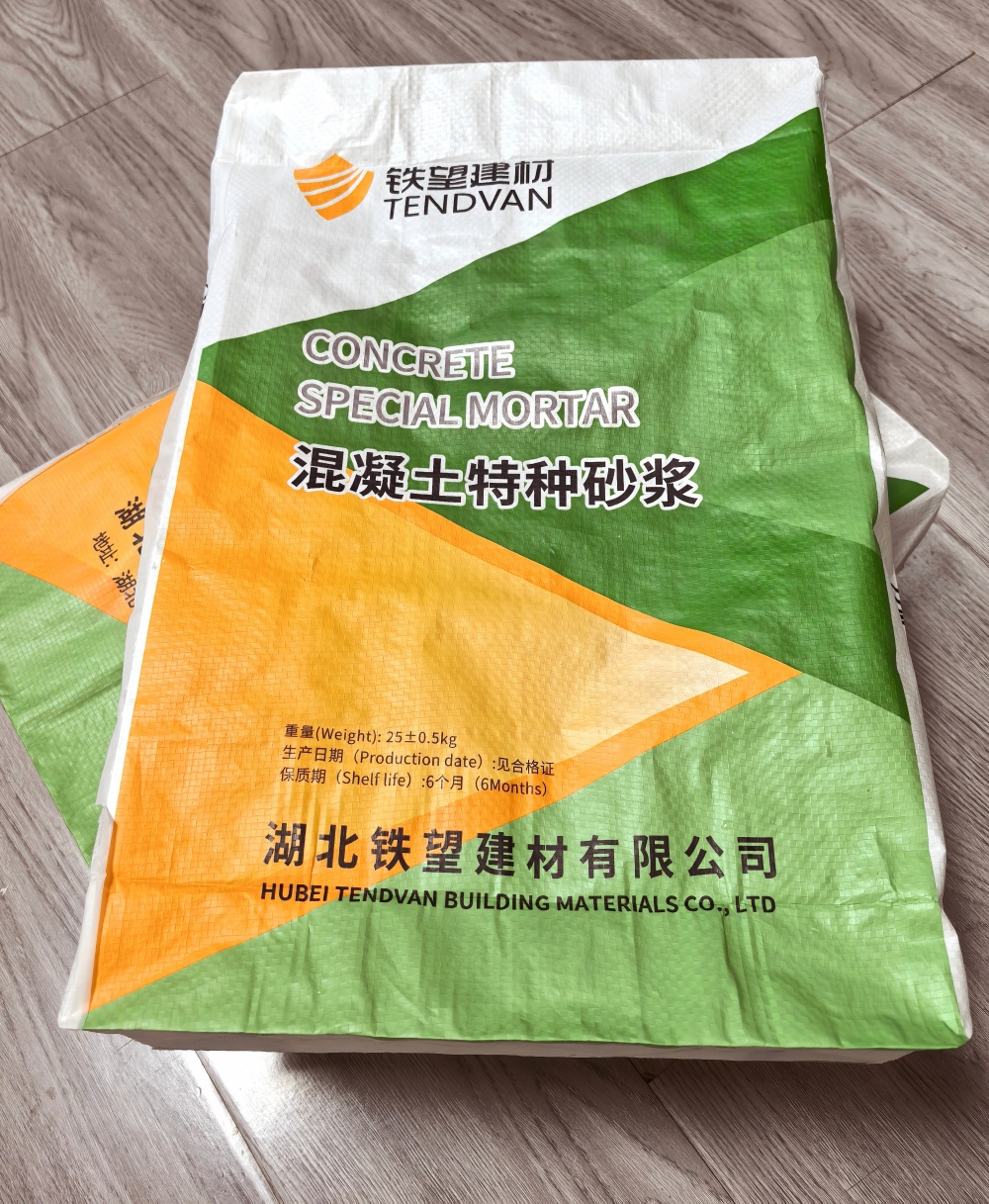 绥德薄层快速修补料