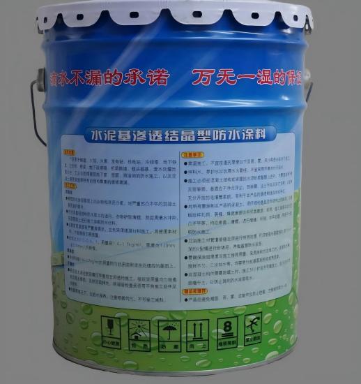 绥德水泥基渗透结晶防水涂料